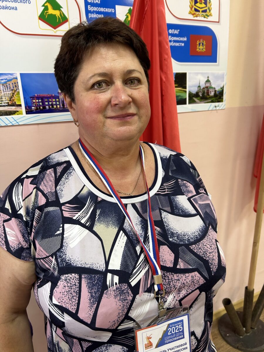 В Брасовском районе завершился второй день голосования на выборах Губернатора Брянской области
