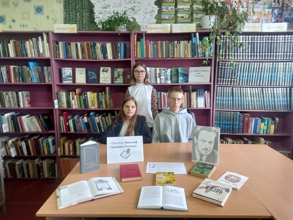 В Осотской сельской библиотеке Брасовского района  звучали стихи Николая Родичева