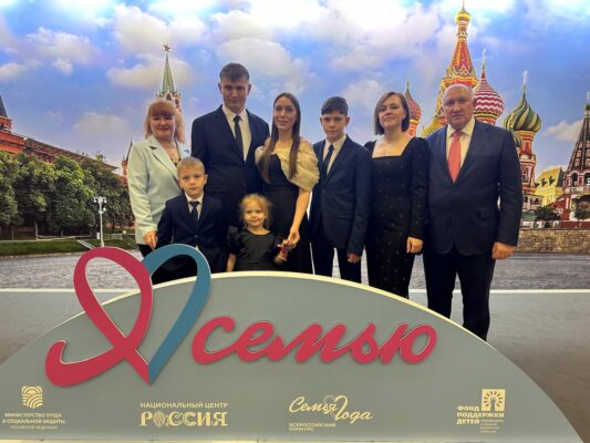 Трубчевская семья в числе победителей Всероссийского конкурса «Семья года»