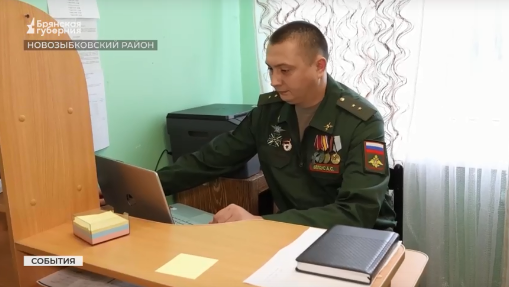 Брянский ветеран СВО стал учителем и директором сельской школы