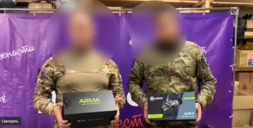 Бойцы СВО поблагодарили брянцев за тепловизоры и бинокль