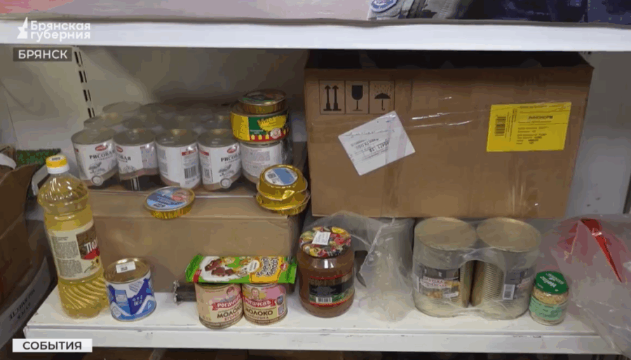 В Брянске волонтёры фонда «Мирослава» передали помощь для участников СВО