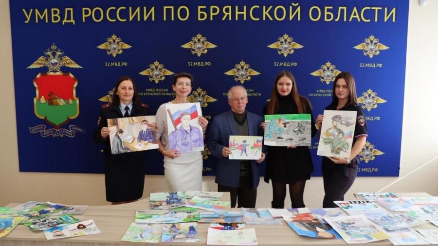 В Брянске подвели итоги конкурса «Мои родители работают в полиции»
