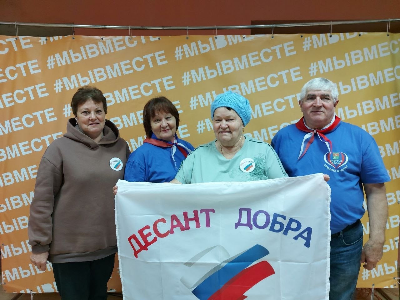 Брасовские волонтеры приняли участие в форуме «В формате добра»