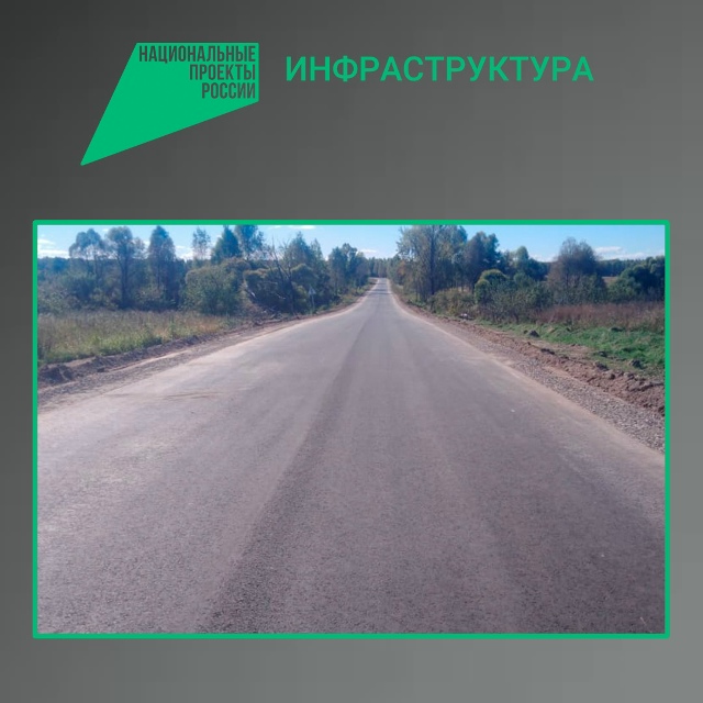В Злынковском районе Брянской области ведут ремонт участка автодороги Злынка-Кожановка