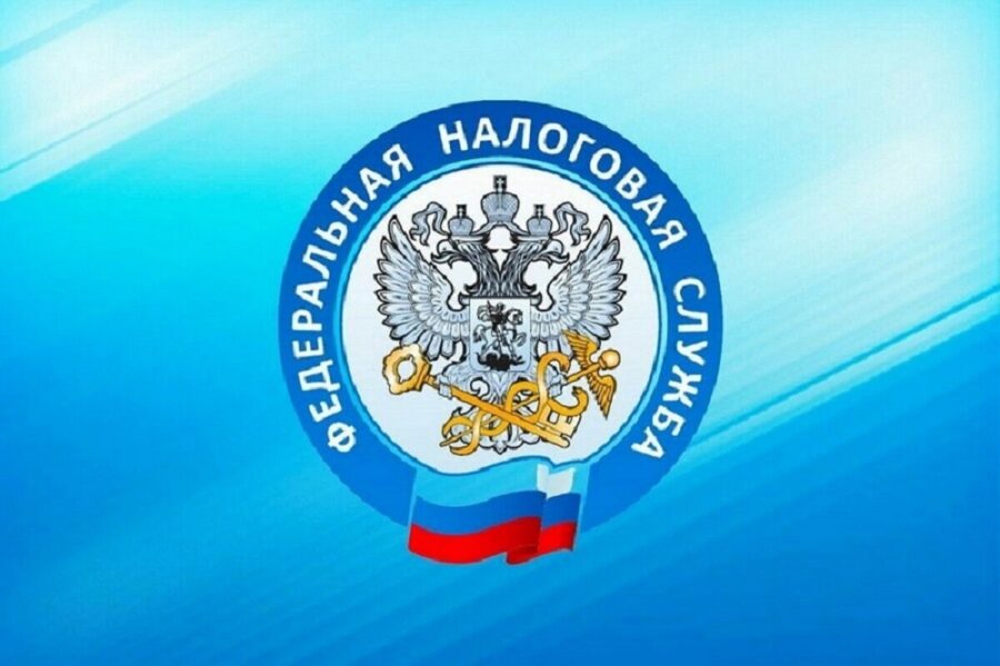Управление приглашает на День открытых дверей по вопросам исполнения налоговых уведомлений