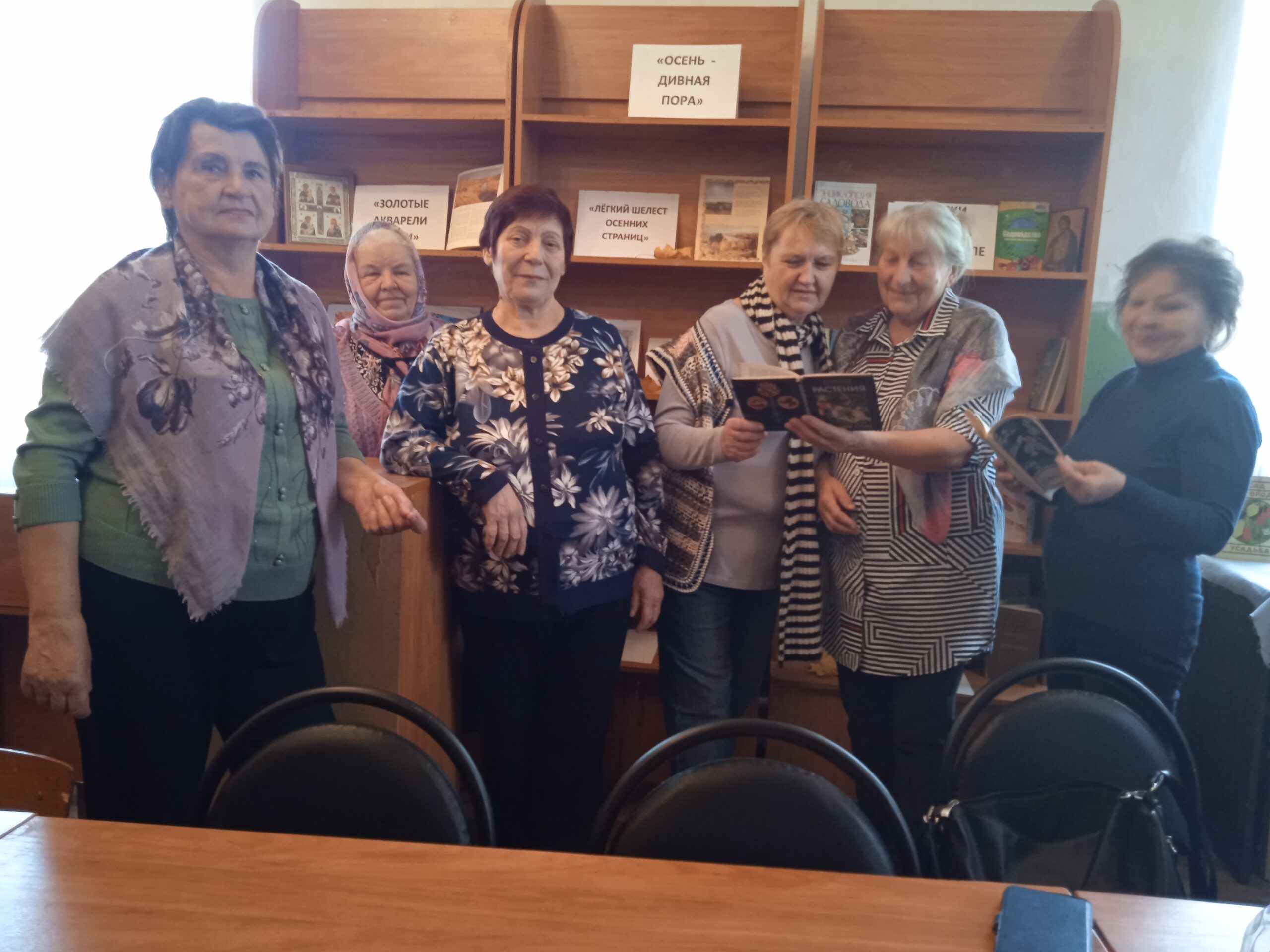 В Глодневской сельской библиотеке Брасовского района обсуждали заготовки на зиму