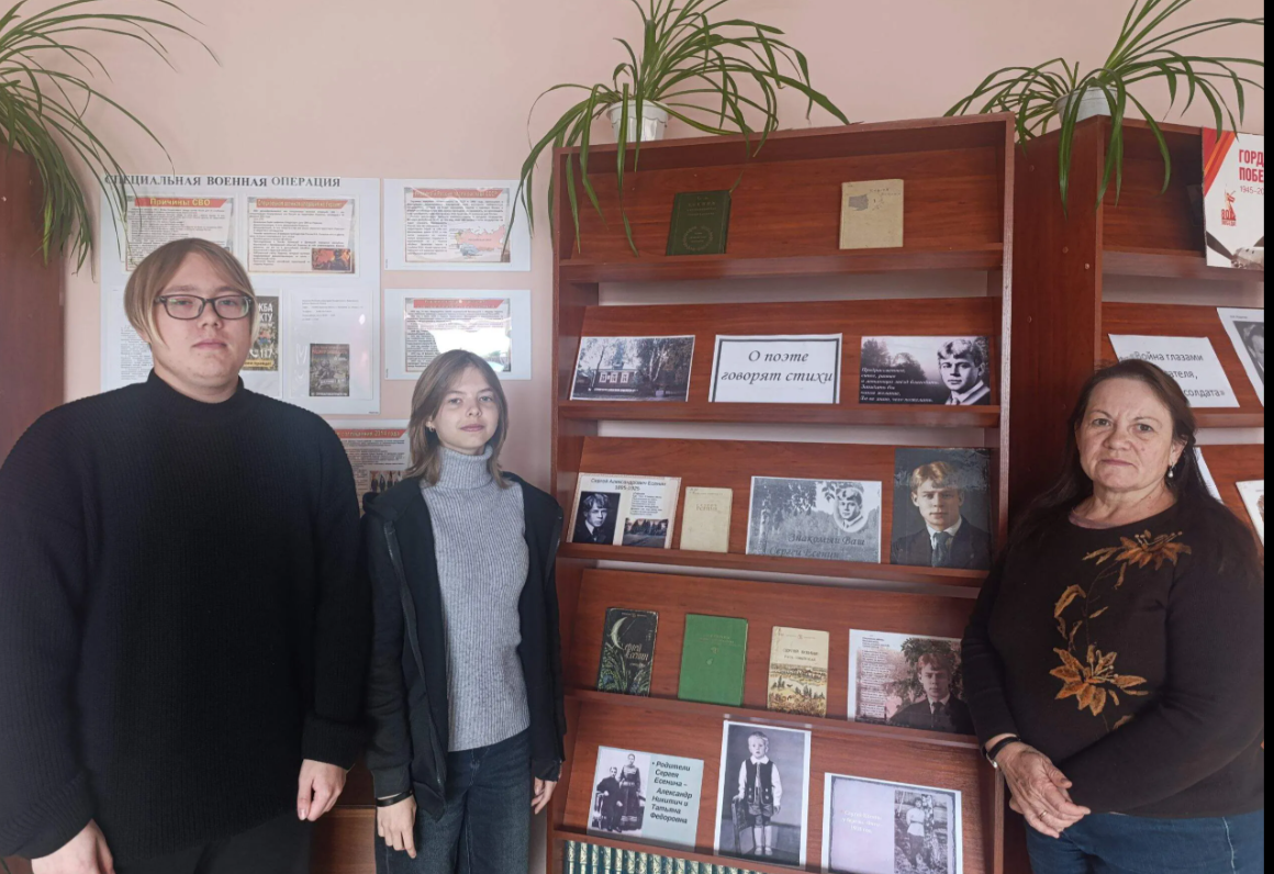 В Погребской сельской библиотеке прошел литературный час, посвященный Есенину