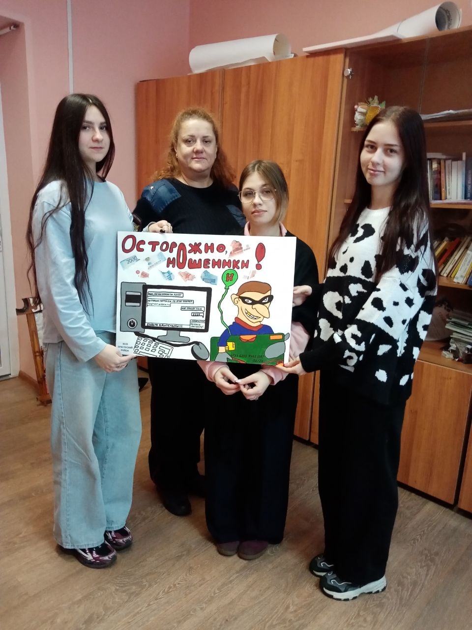 Студенты Брасовского техникума обсуждали вопросы кибермошенничества