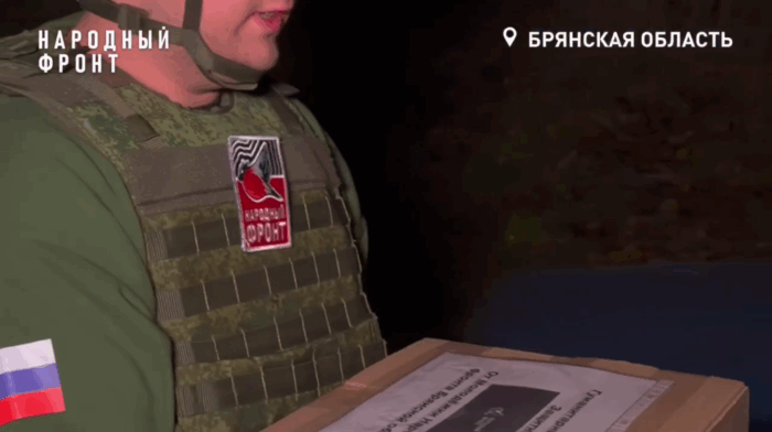 Бойцам СВО под Суземкой передали стройматериалы и тепловые пушки