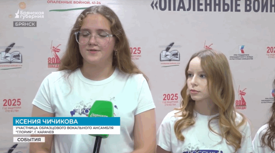 Школьники Брянщины сняли мультфильмы по стихам фронтовиков