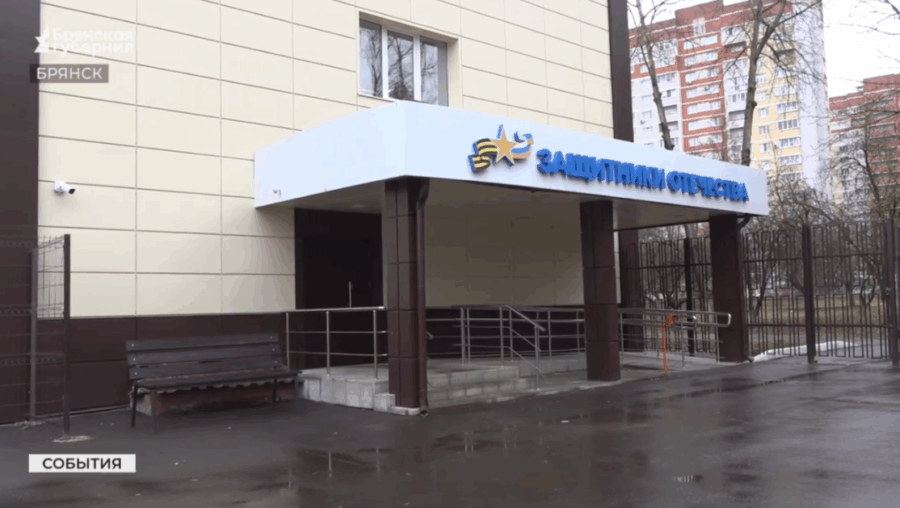 Брянский фонд «Защитники Отечества» помог участнику СВО благодаря обращению к губернатору