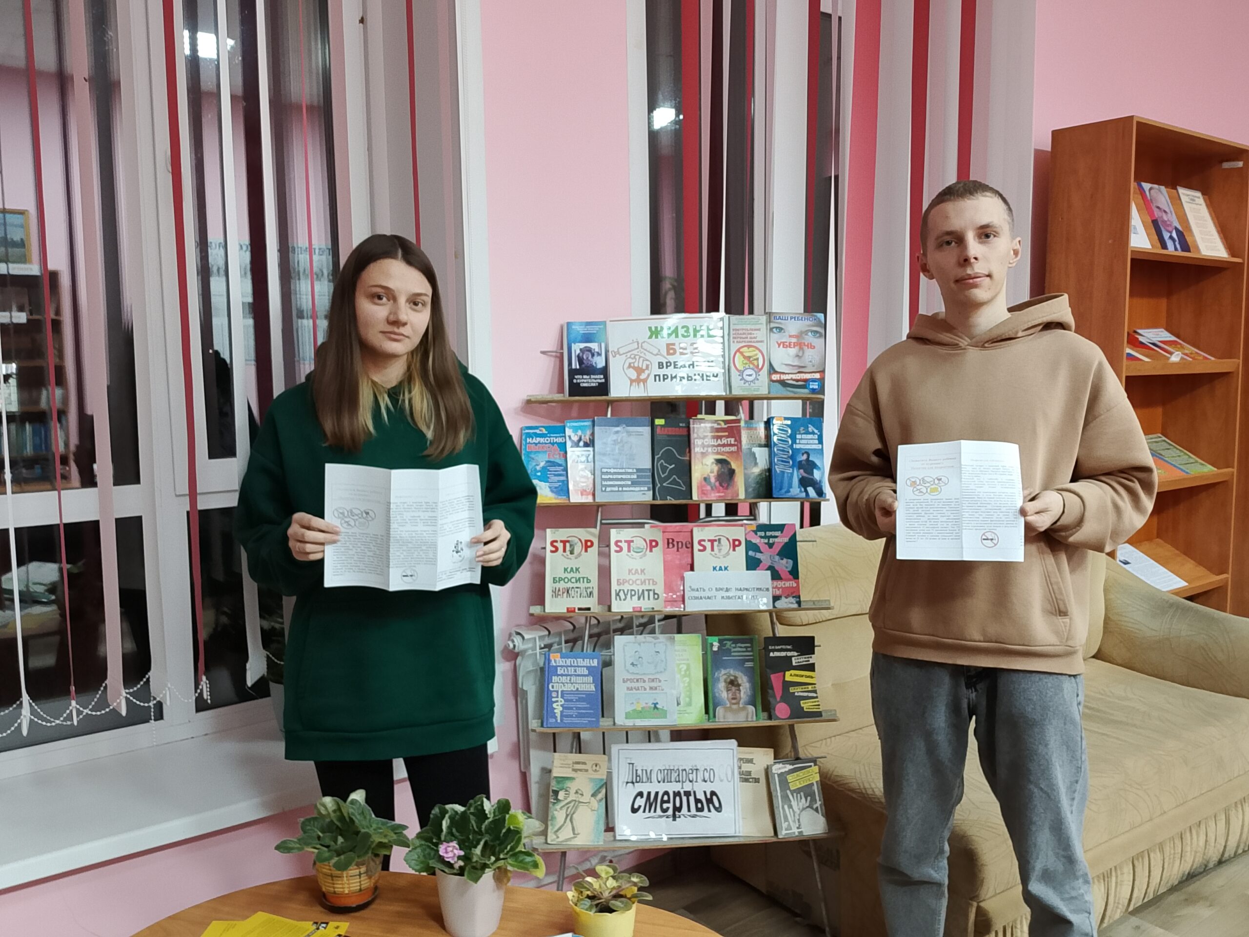 В Межпоселенческой библиотеке им. Н.И. Родичева Брасовского района  прошла акция «Стоп–табак»