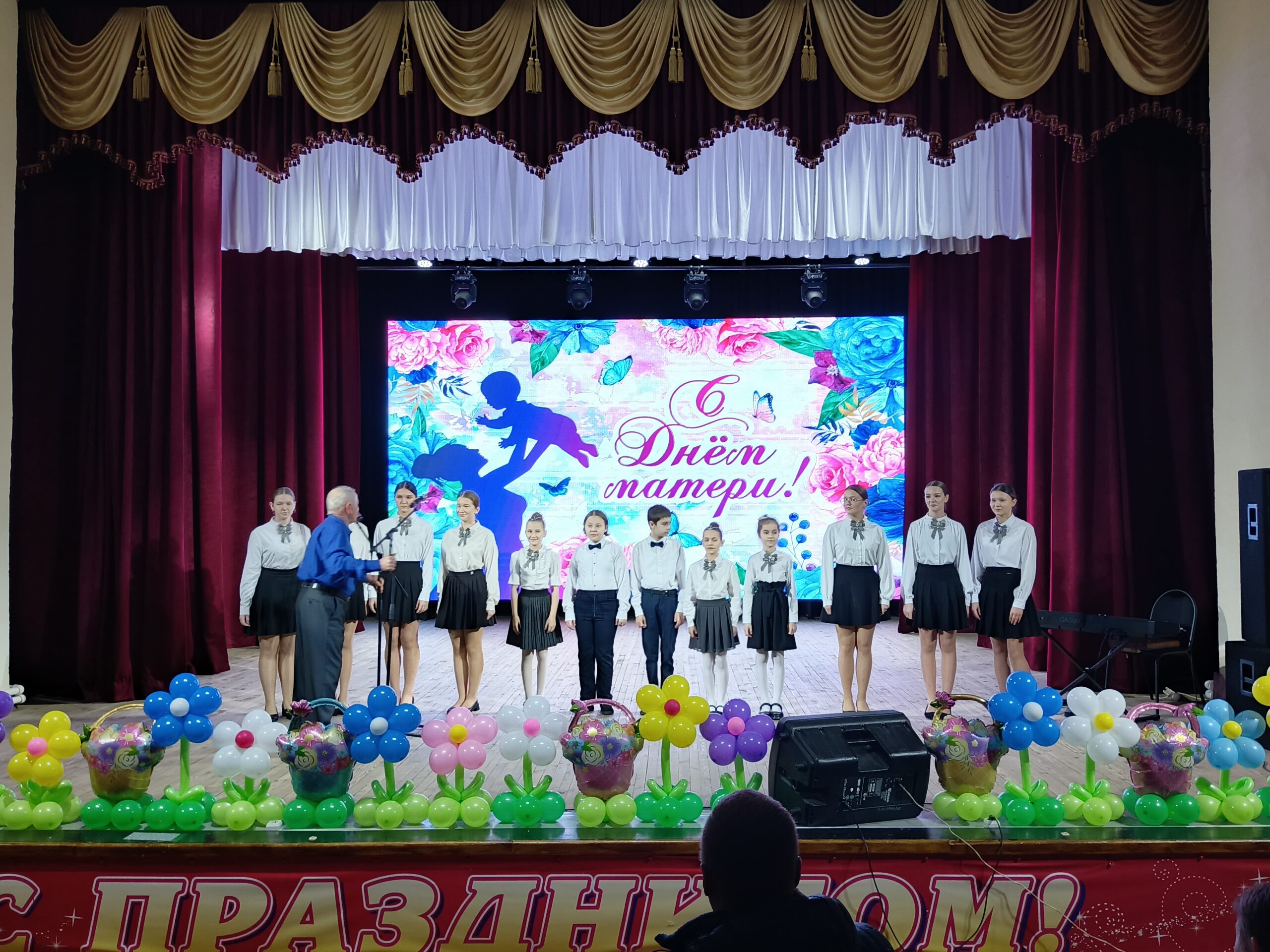 Праздничный концерт ко Дню матери прошел в Локотском доме культуры имени А.П. Менякина