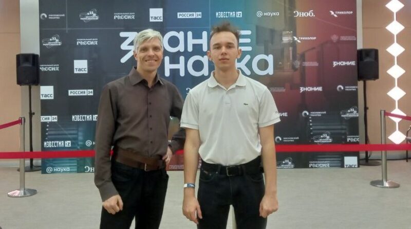 Юный талант из центра «Огма» принял участие в марафоне «Знание.Наука»