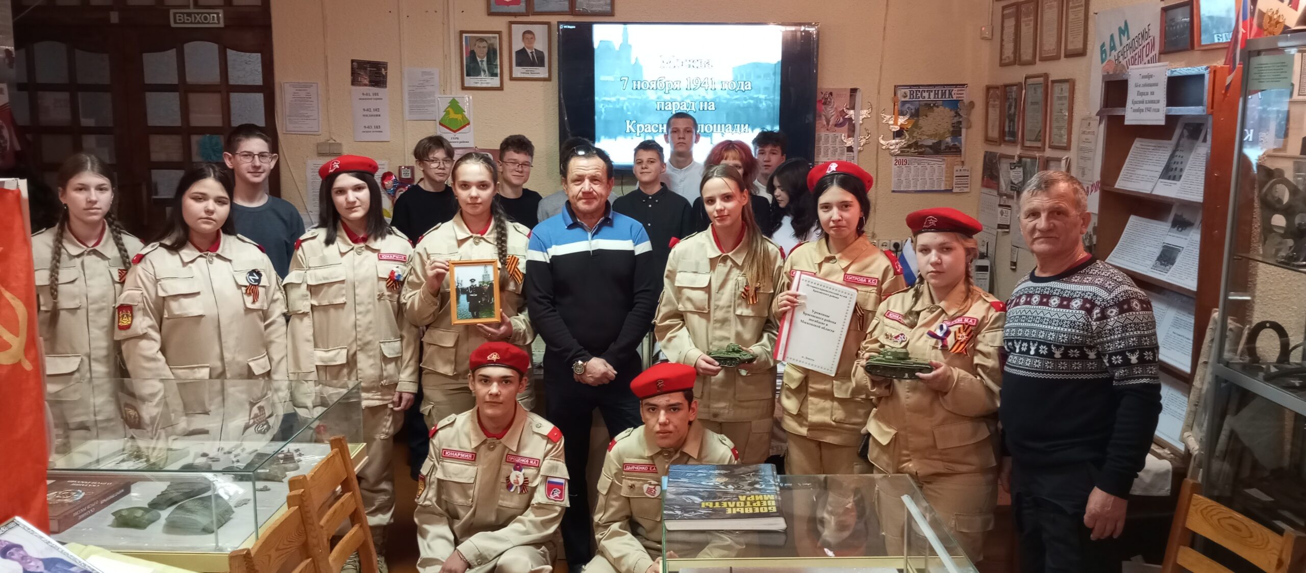 В Историко-краеведческом музее Брасовского района вспоминали парад на Красной площади  1941 года