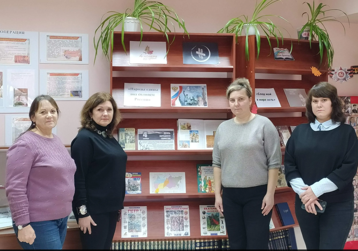 В Погребской  библиотеке был проведен патриотический час «В этот день была Россия спасена»