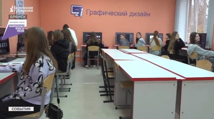 Брянские школьники попробовали себя в профессиях будущего