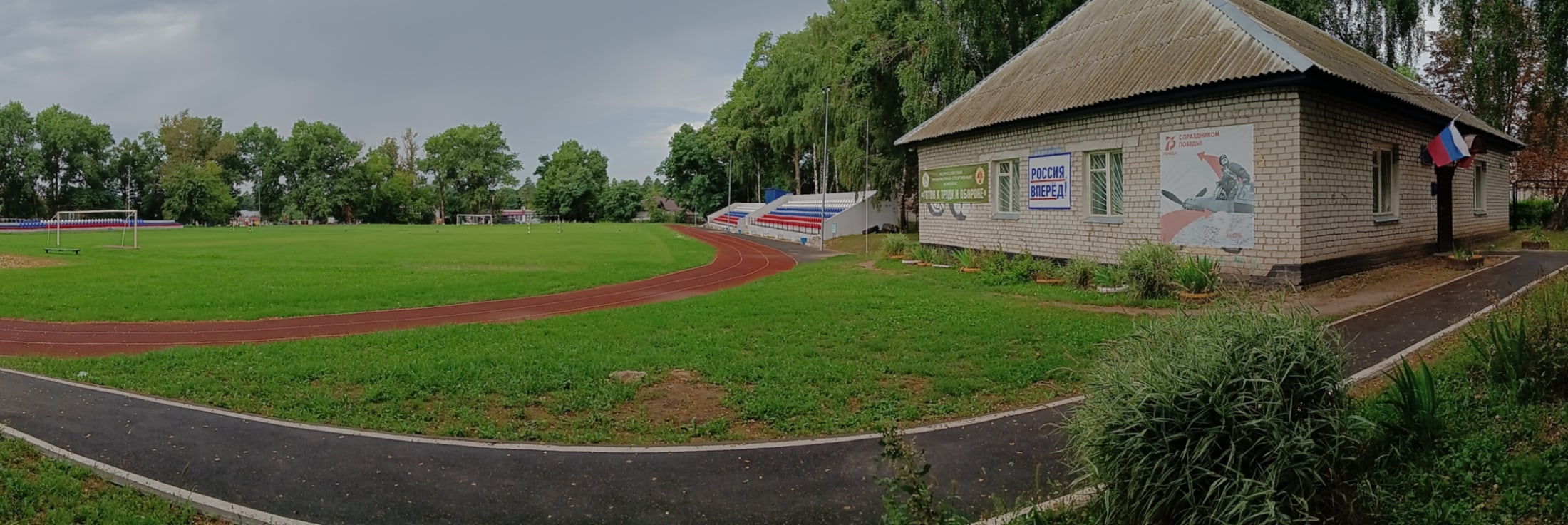 Для брасовских детей доступны возможности заниматься любым видом спорта
