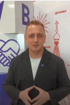 Активист «Движения Первых» приглашает брянцев выбрать «Молодежную столицу России 2026»