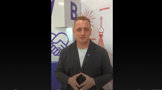 Активист «Движения Первых» приглашает брянцев выбрать «Молодежную столицу России 2026»