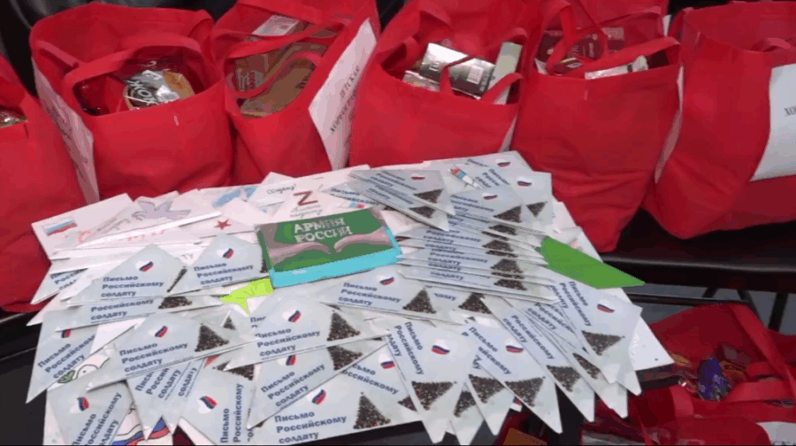 В Брянске отметили День Героя Отечества концертом и тематической выставкой