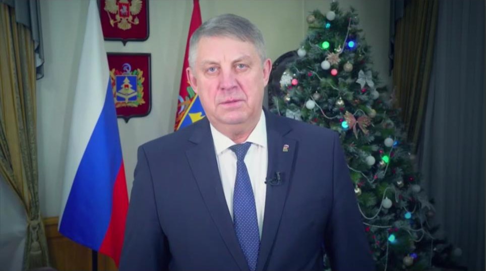 Губернатор Александр Богомаз рассказал об итогах уходящего года