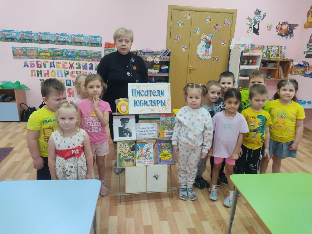 Брасовские ребята познакомились со сказками Николая Грибачева