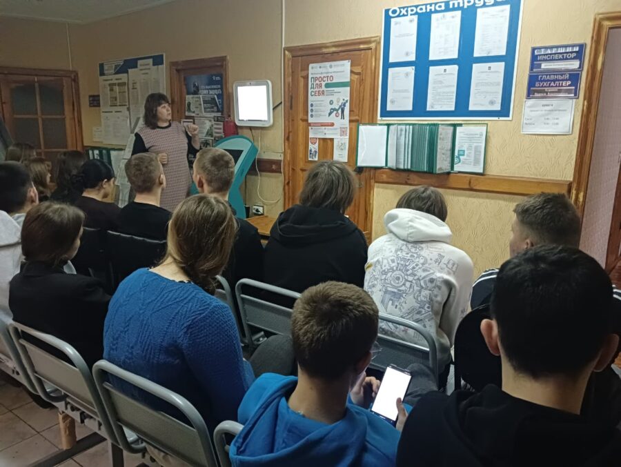 ЦЗН Брасовского района знакомит молодежь с цифровыми сервисами для карьеры и развития