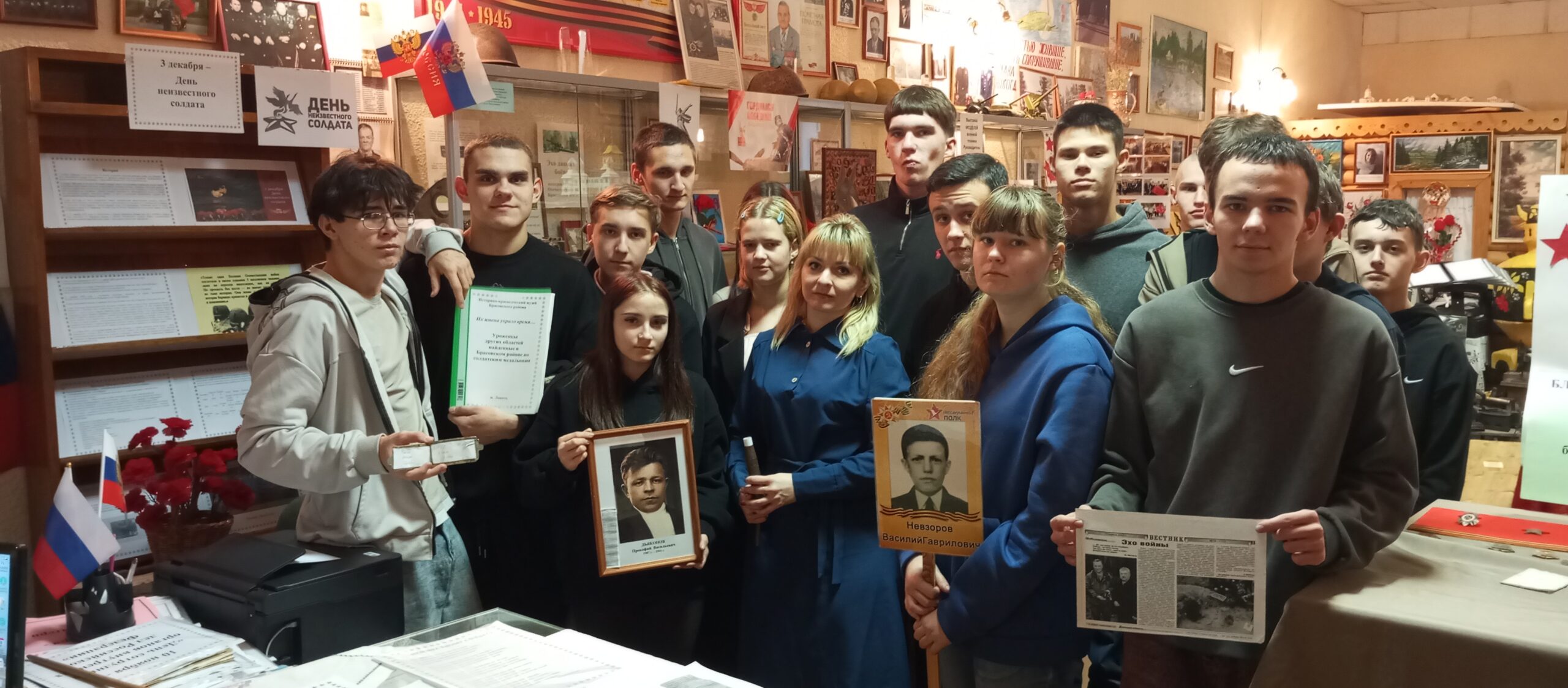 В музее Брасовского района  рассказали о местах захоронения безымянных солдат