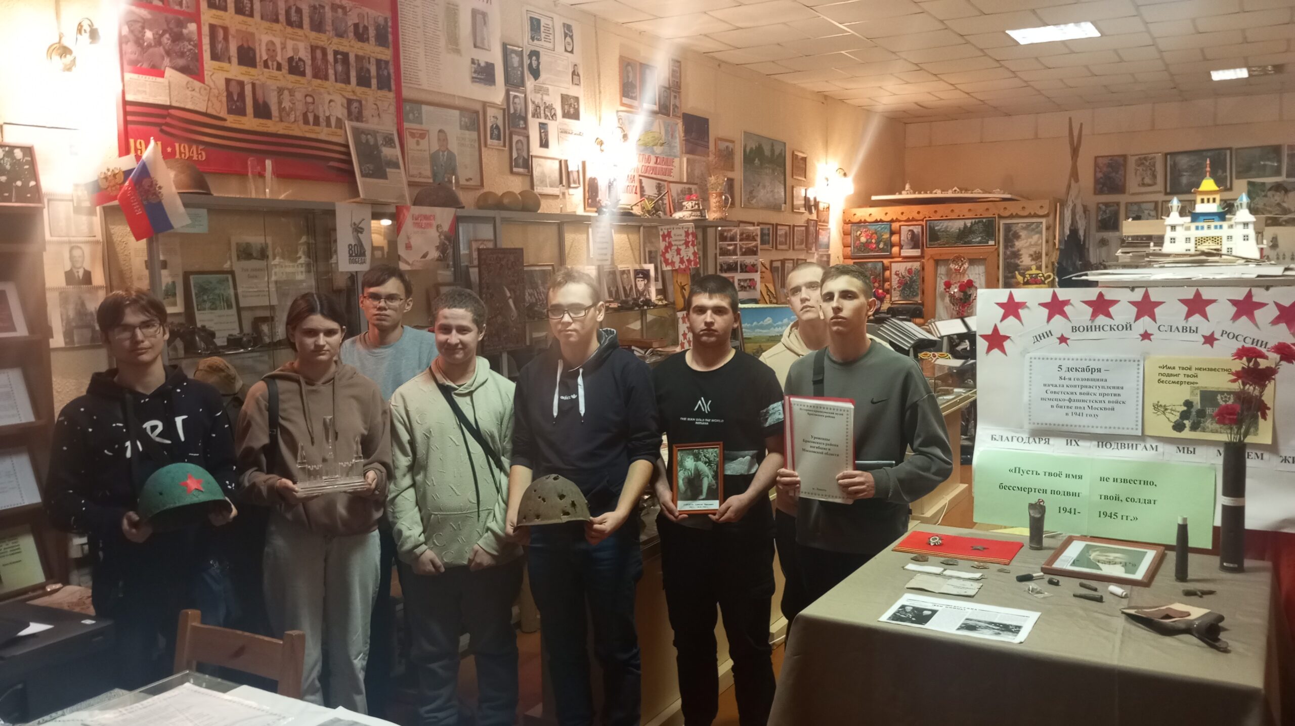 В Историко-краеведческом музее Брасовского района прошла выставка, посвященная битве за Москву