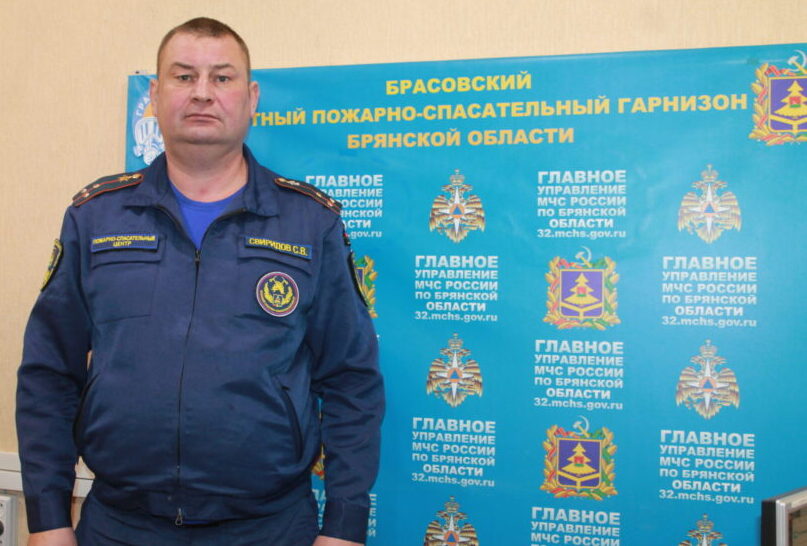 Начальник караула пожарно-спасательной части № 41 п. Локоть Сергей Свиридов предан профессии