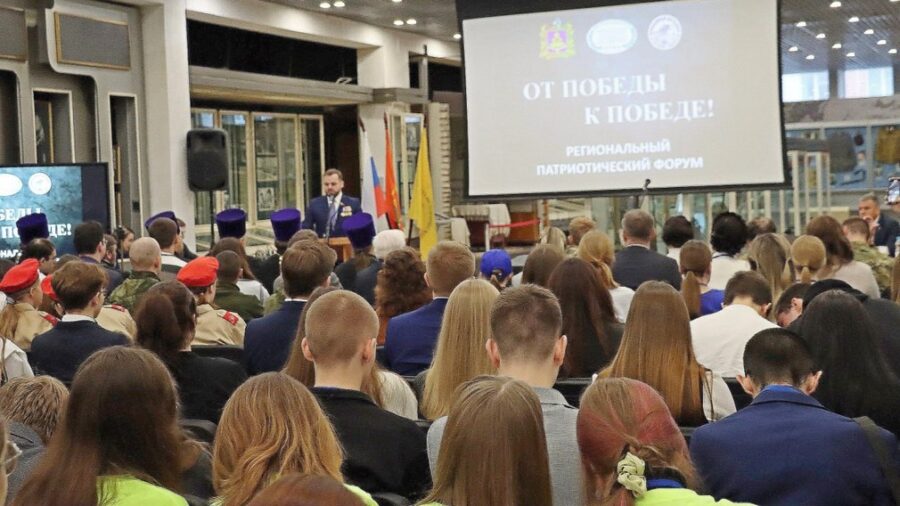 В Брянске открылся патриотический форум «От Победы к Победе»