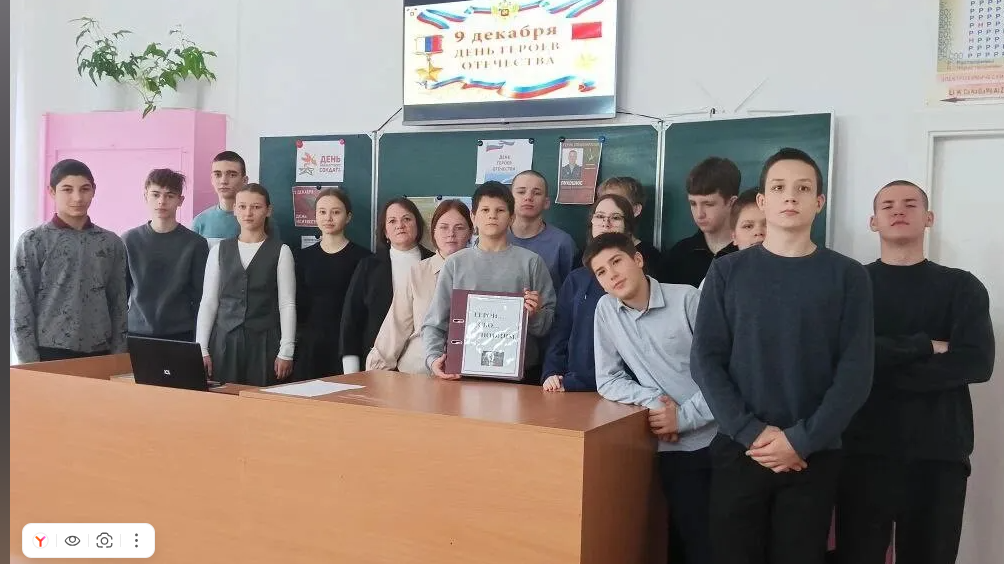 На базе Погребской сош прошел патриотический час «Нет безымянных героев. Герои СВО»