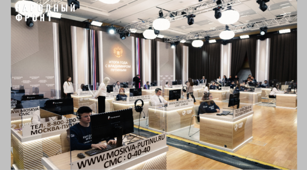 Народный фронт вновь стал частью большой объединенной редакции программы “Итоги года с Владимиром Путиным”