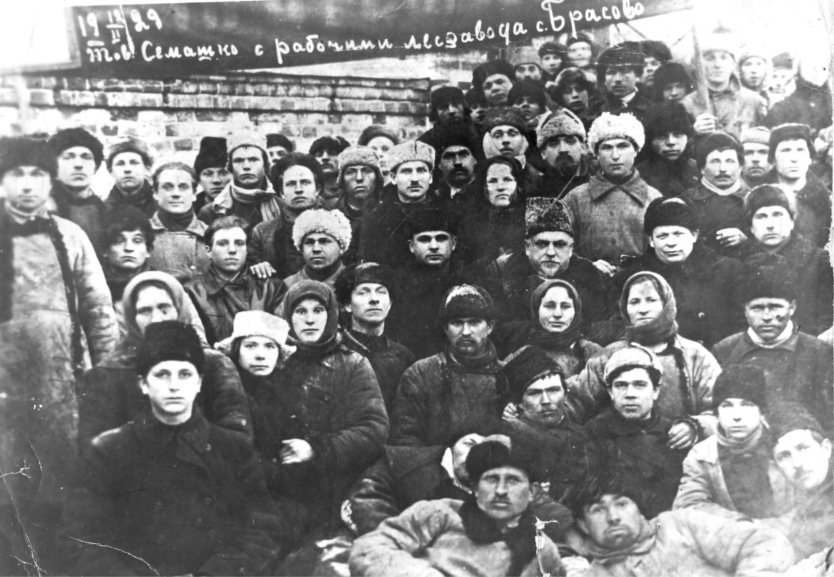 Для Брасовской больницы место определил нарком Семашко