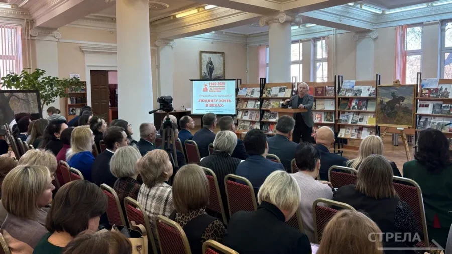 В Брянске презентовали выставку «Подвигу жить в веках»