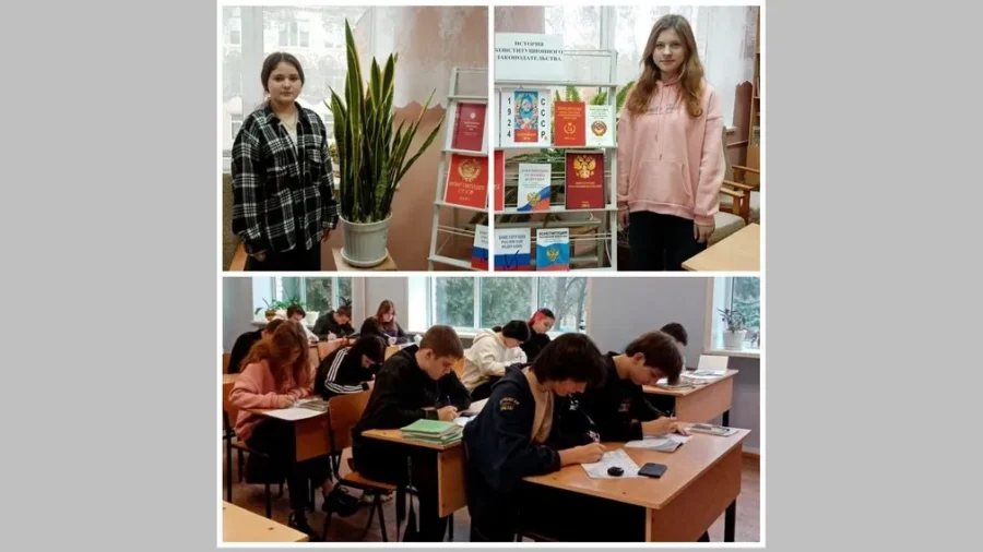 В БПЭТ провели мероприятия в рамках форума «Конституция России — электоральный диалог»