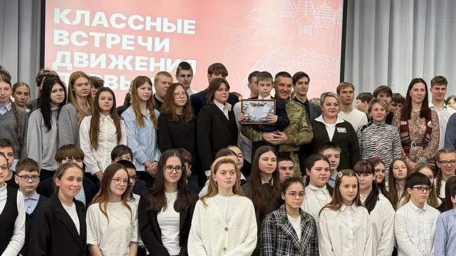 Брянские школьники встретились с Героем РФ Андреем Фроленковым