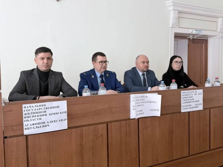 В Брянске обсудили уборку дворовых территорий от снега и наледи