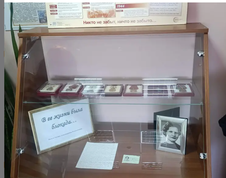 В Погребской сельской библиотеке  вспоминали мужество людей в блокадном Ленинграде