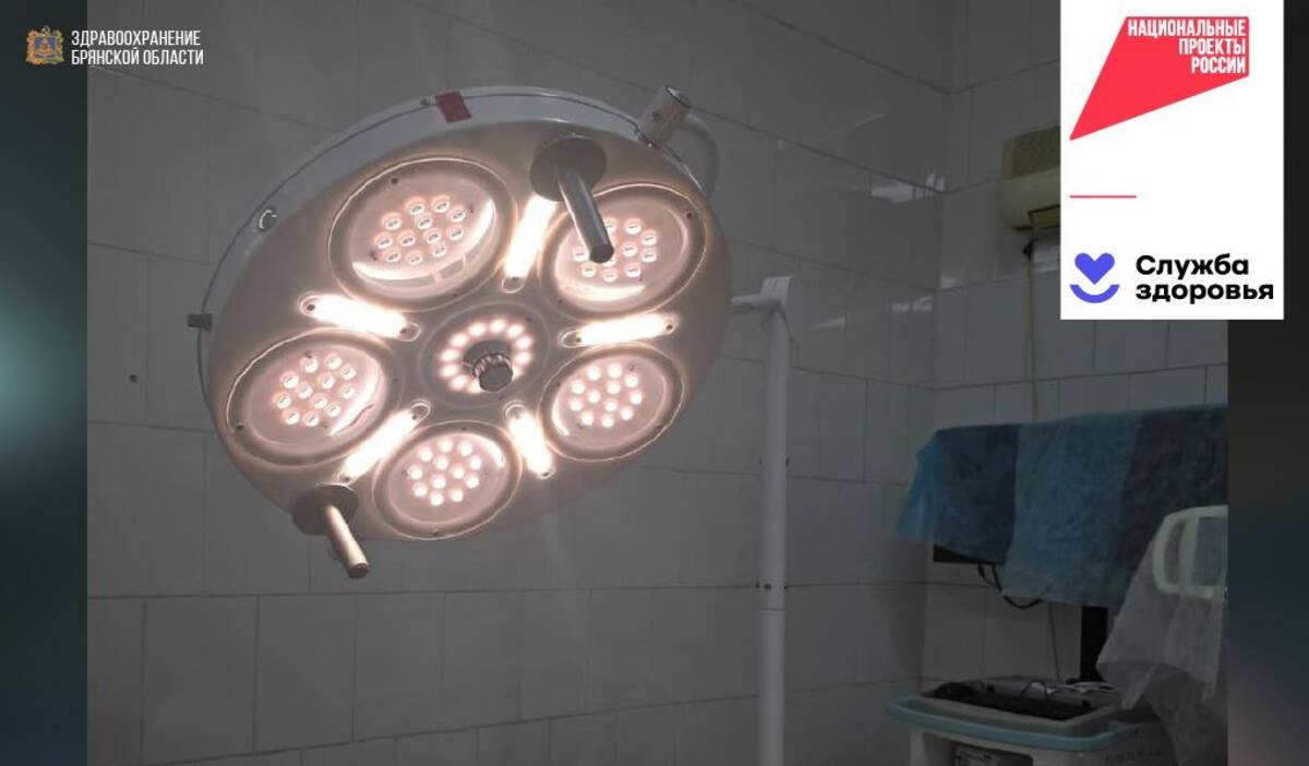 В 2025 году Дятьковский район получил новое медицинское оборудование