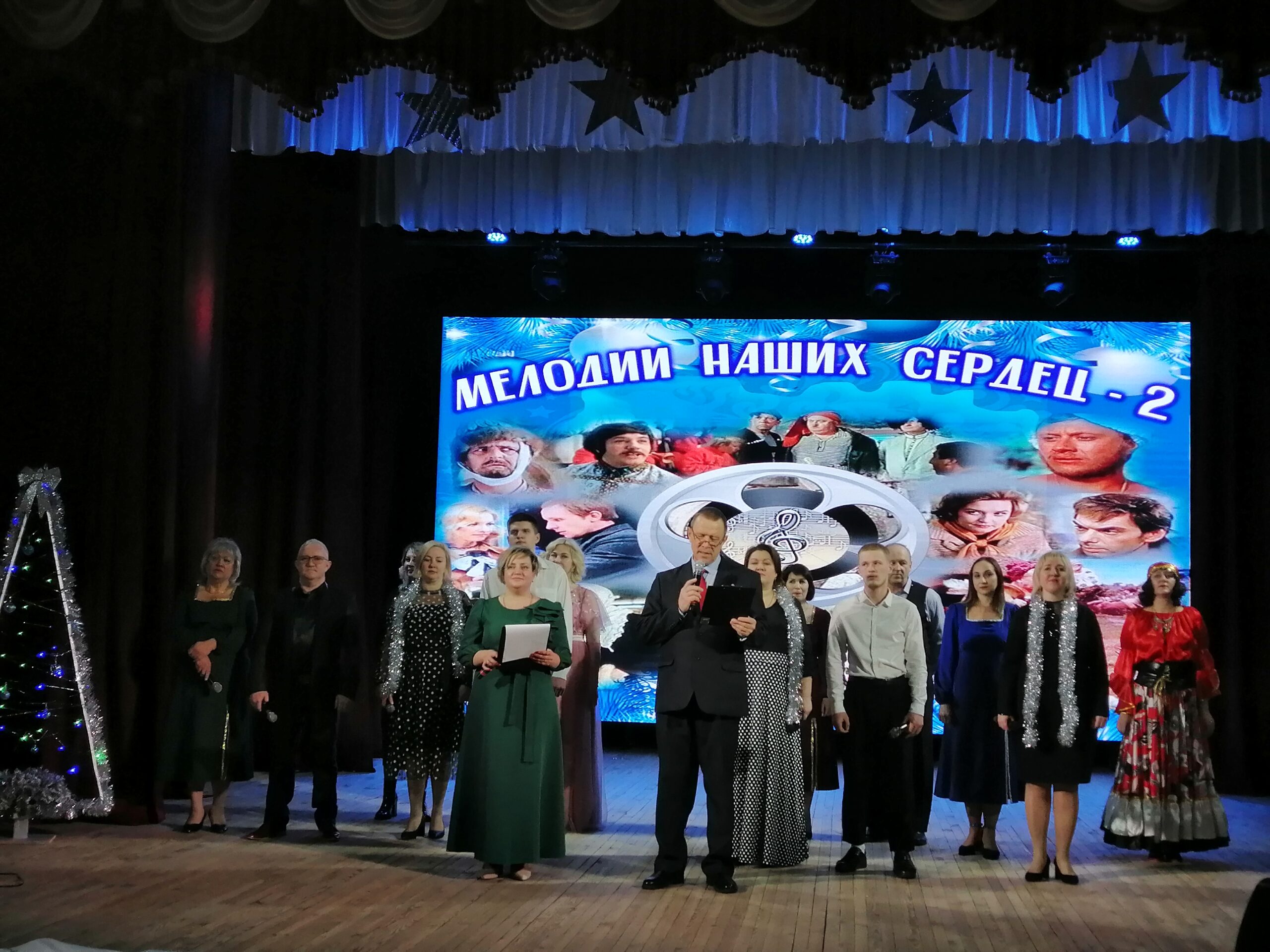 В Локотском доме культуры имени А.П. Менякина прошел Рождественский благотворительный концерт