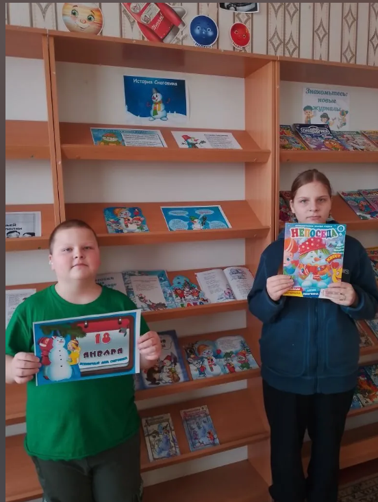 В Осотской сельской библиотеке Брасовского района отметили День снеговика