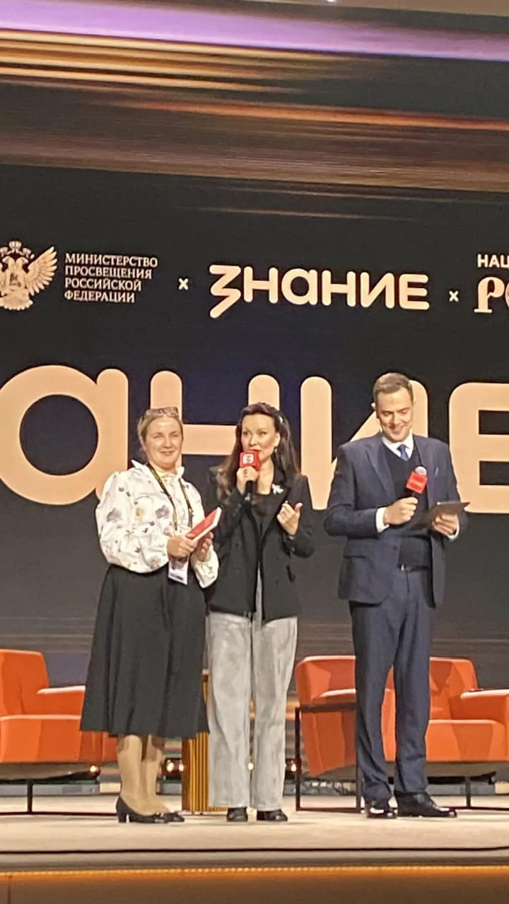 Общество «Знание» назвало лучший проект 2025 года