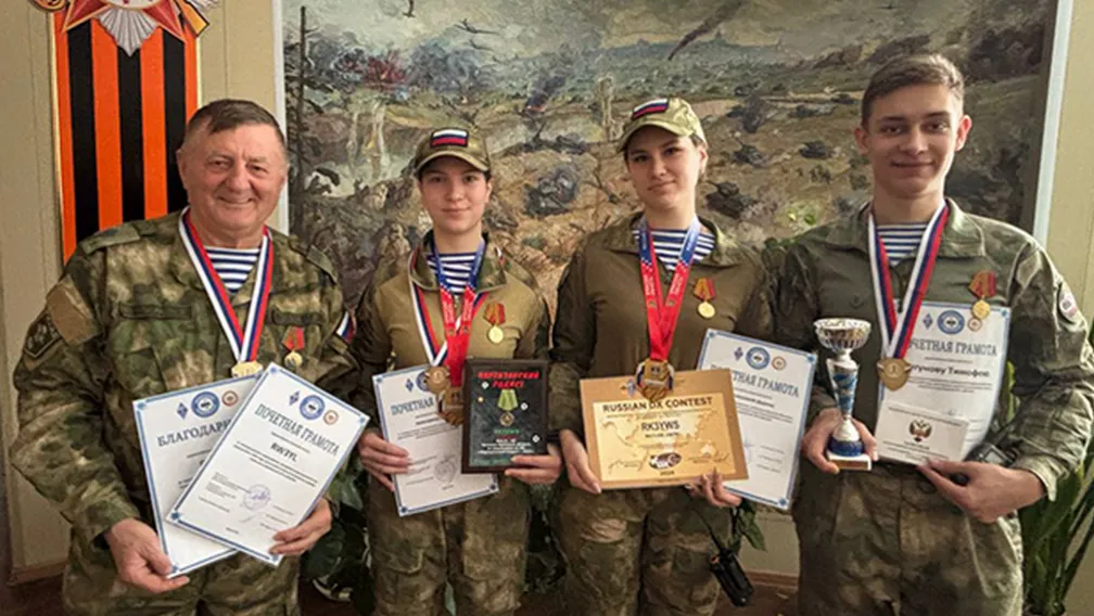 В Брянской области  выбрали лучших по радиосвязи на коротких волнах