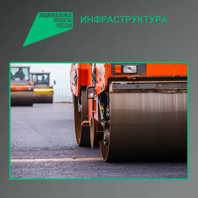 В 2026 году в Рогнединском районе продолжится ремонт участка дороги Рогнедино–Осовик