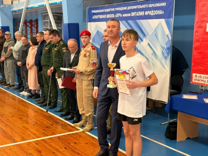 В спортивном комплексе «Солнечный» состоялась эстафета