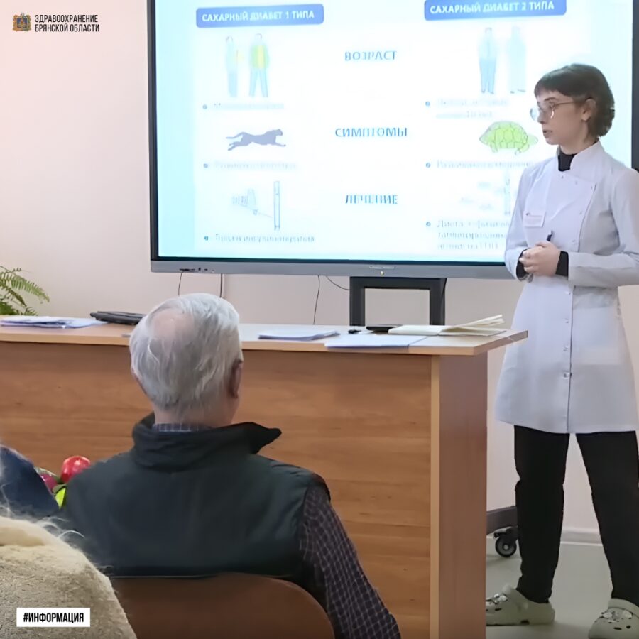 В поликлиниках Брянской области расширили обучающую программу «Школ здоровья»