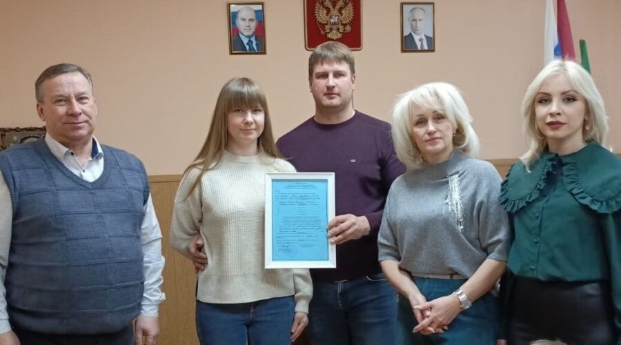 Молодой семье из Дубровского района вручили жилищный сертификат